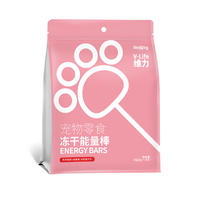 RedDog红狗 维力宠物零食冻干能量棒 鸡肉酸奶蔓越莓味 2g*10支